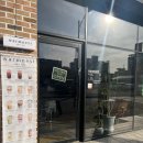 연양로 | 광주 양산동 카페 애견동반 웜네스트 에그타르트 맛집 솔직 방문 후기