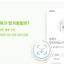 동두천도시가스고객센터