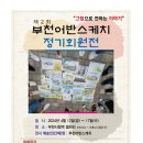 어반스케치 이미지
