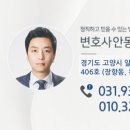 위너스행정사사무소 이미지