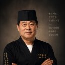 우제홍초밥