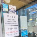 남재만내과 이미지