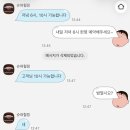 삼거리슈퍼 | 신대방삼거리역 대방타이마사지 슈퍼힐링 예약방법, 주말 내돈내산 방문후기. 아로마오일 마사지 비추천