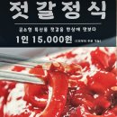남도마실길 이미지