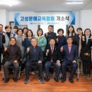 푸른들행정사무소 이미지
