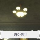 이변 | [레전드ZA] 메인미션 36 프리즘 타워의 이변 ~ 메인미션37 미르 방위 대작전 후기