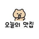 거창읍-30 이미지