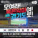 경기도 수원시 팔달구 월드컵로 네이버블로그