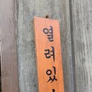 무궁화공원화장실(주차장) 이미지