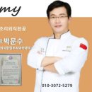 밑반찬창업 이미지