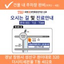 창원마취통증의학과의원 이미지