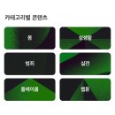 자기만의 방 | 오이사벨 생리컵 | 레나컵 비교 | 자기만의방 아루 초대코드 | 월경컵 처음 삽입 팁