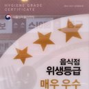 60계치킨 신림난곡점 이미지