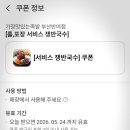 선수촌로 66 네이버블로그