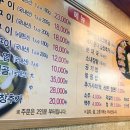 행신로359번길 이미지