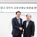 충훈고등학교 이미지