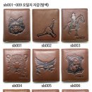 쌈지유통