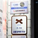 남도버스 | [동대문구/장안동]남도보쌈파전_겨울 시작! 제철 굴 보쌈 맛집 (2시간 웨이팅 후기)