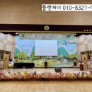 운흥초등학교 이미지