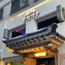 인쌩맥주 신림사거리점 이미지