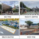 목동공영주차장 이미지