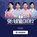 레노마골프의류 이미지