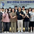 주안영상미디어센터