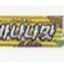 봉이네집