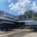 무주 농원 이미지