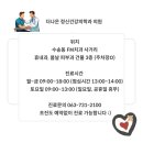 평온정신건강의학과의원