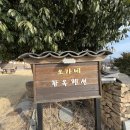 오가네한옥 이미지