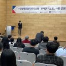 배재대학교 이미지
