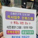 강릉회산막국수 이미지