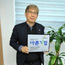 대한종합기업 이미지