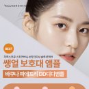 디디케어샵