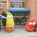 공립 화순나라어린이집 이미지