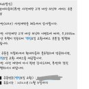 현대블루핸즈 세종금남점 이미지
