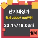 자이1번지(단지내)공인중개사사무소 이미지