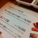 채선당플러스 이미지