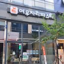 여우자리파스타 이미지