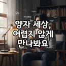 세계컴퓨터 | 처음 만나는 양자의 세계: 양자역학, 양자컴퓨터 후기로 탐험하는 미래 교양