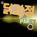 바삭통통 닭강정 이미지