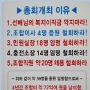 서울개인택시 조합이 택시면허의 거간꾼인가? 이미지