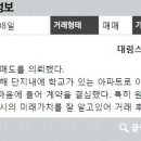 대림스카이공인중개사사무소 이미지