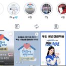 인스타캠퍼스 | [캠우리7기] 캠퍼스WOORI 활동 후기✨ | 캠우리 총4개월 간의 기록📝