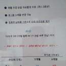 유앤나 다이어트댄스