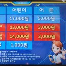 슈퍼윙스 중계점 이미지