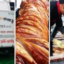 바베큐풍년 이미지