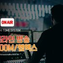 이원시스템 이미지