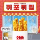 은혜분식 이미지